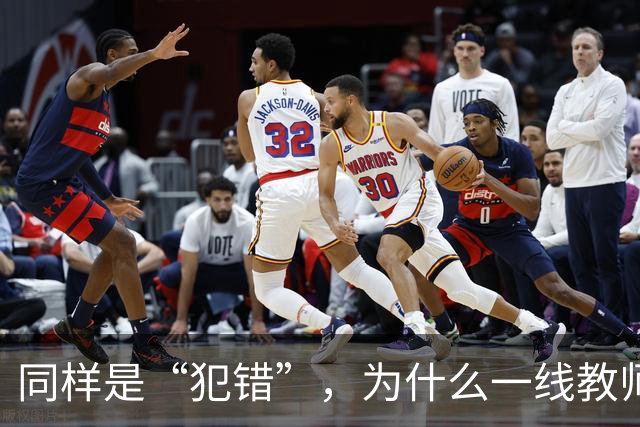 同样是“犯错”，为什么一线教师的责任体系可以细到“教学事故”，但有些行政环节出现失误，最后往往只剩一句“麻烦老师重新提交一下”