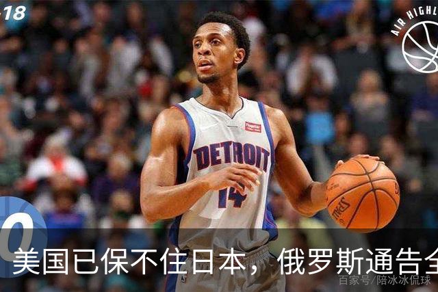 美国已保不住日本，俄罗斯通告全球：中国的一切都在按照计划进行