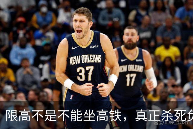 限高不是不能坐高铁，真正杀死负债人的，是社会性死亡