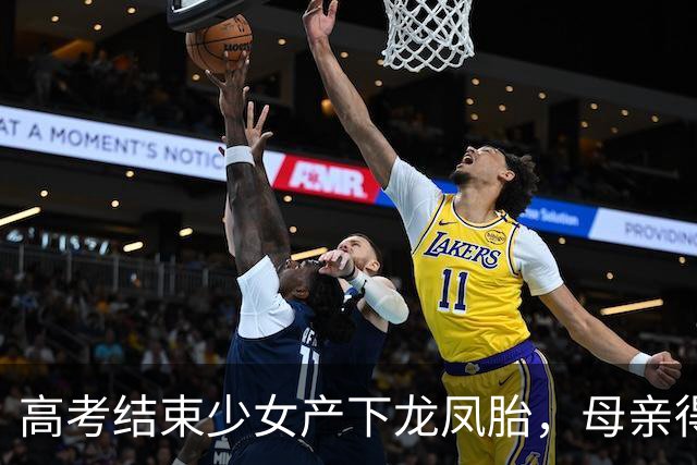 高考结束少女产下龙凤胎，母亲得知生父是谁后，亲手断送女儿性命！